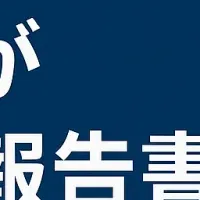 常陽銀行の新たな試み