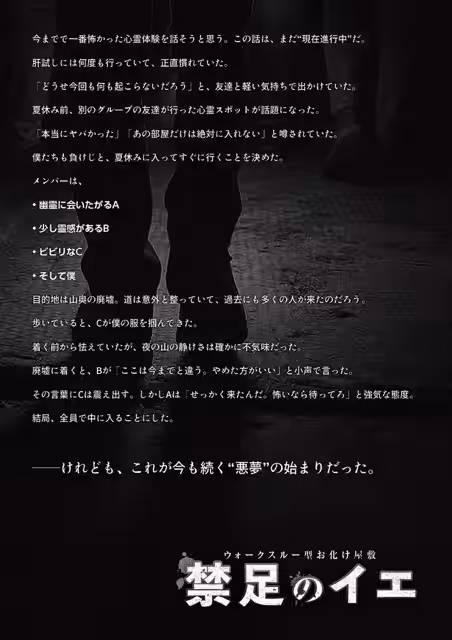 画像6