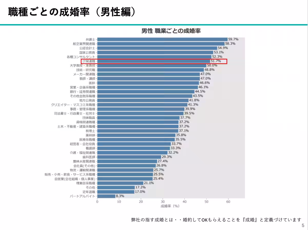 画像16