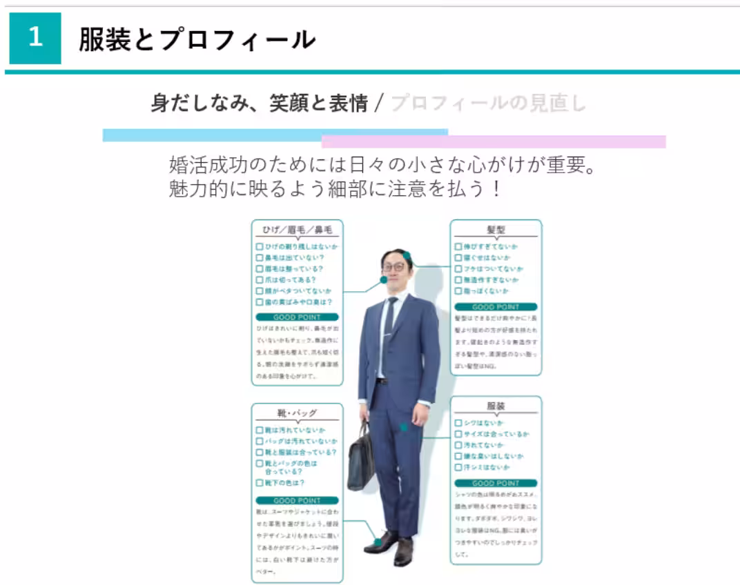 画像20