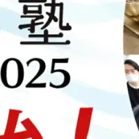 海の食文化を守る