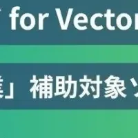 新BIMパッケージ誕生