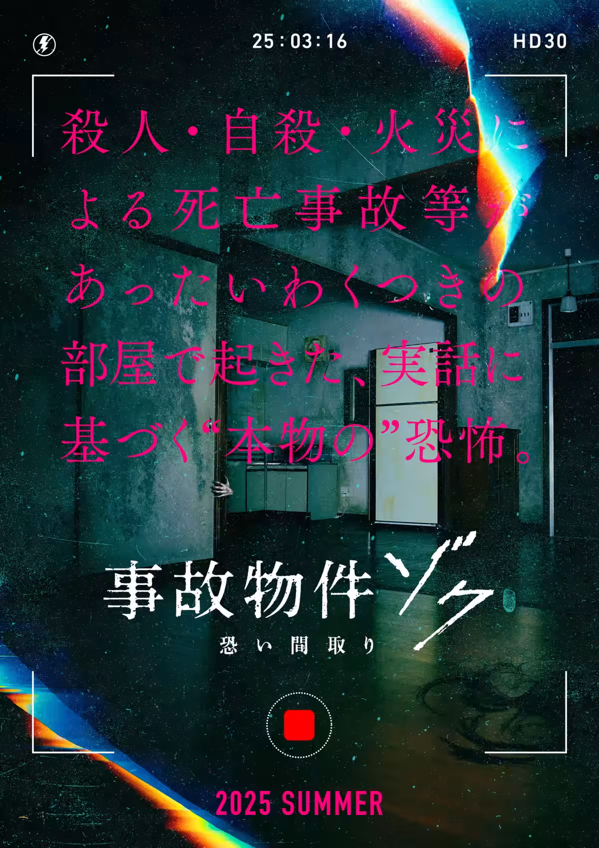 画像22