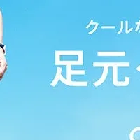 オールバーズ新プロジェクト