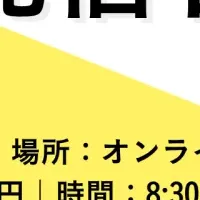 メディア発信者講座
