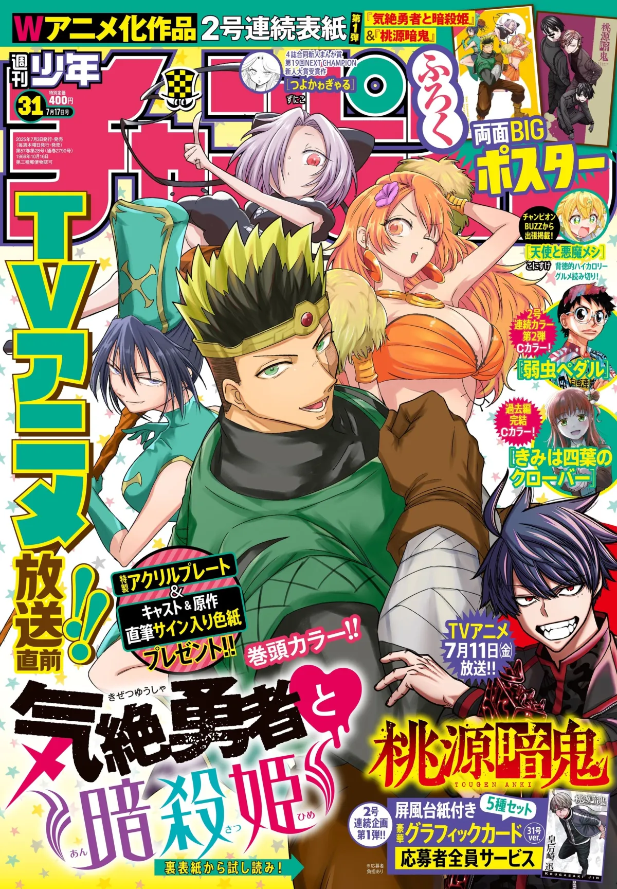r*o様 全巻初版帯付き 気絶勇者と暗殺姫 1〜11巻 既刊全巻セット r*o様 全巻初版帯付き 気絶勇者と暗殺姫 1〜11