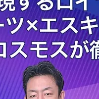 接客DXと顧客戦略