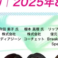APT Women第10期