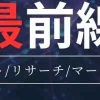 生成AIと顧客理解