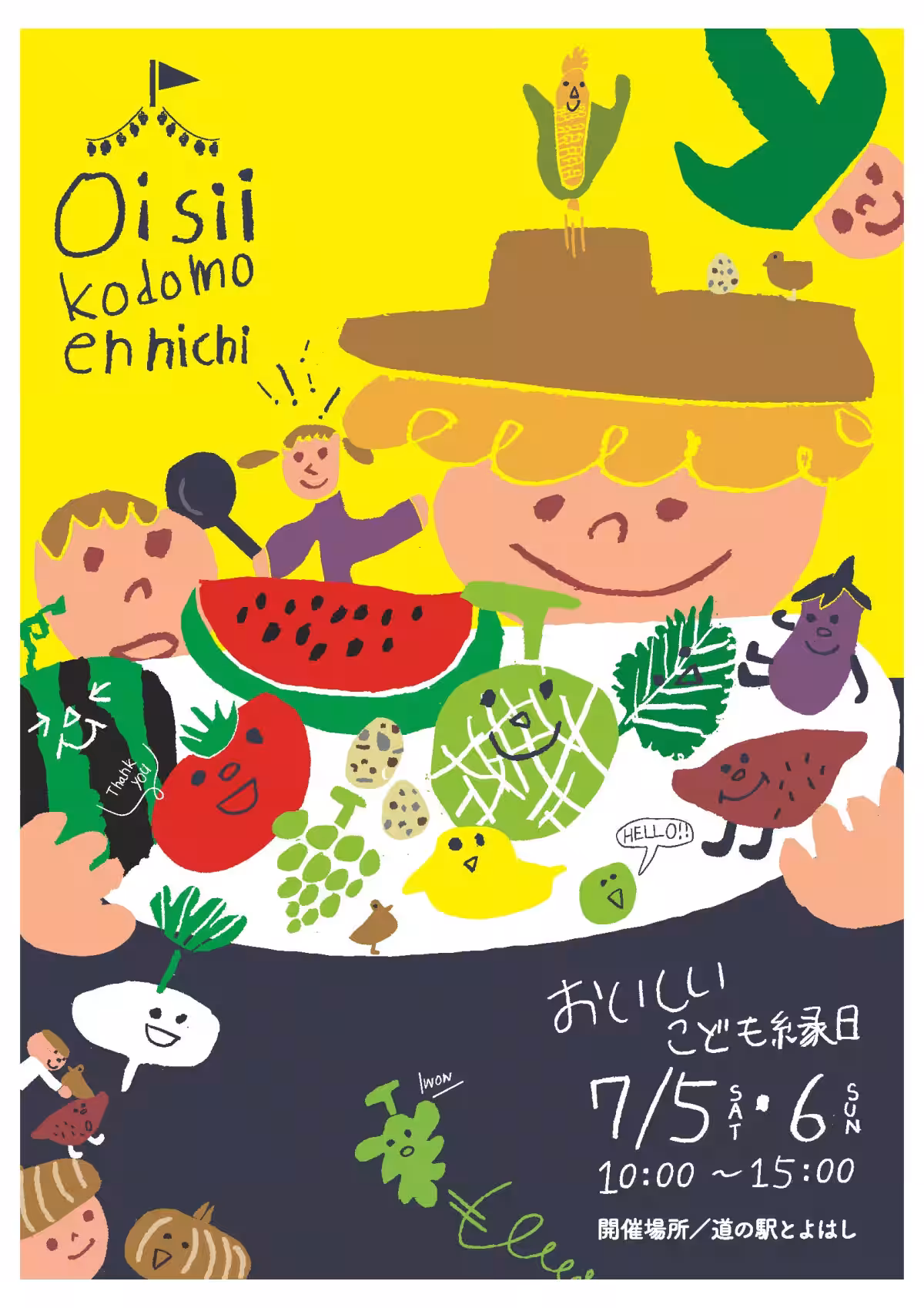 画像1