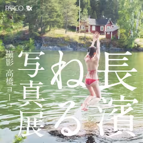画像1