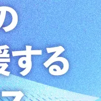 セキュアなサイト構築
