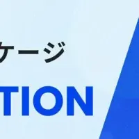 UPWARDの新機能