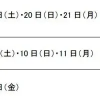 IQOS Together X Lounge