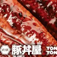 スタミナ満点丼