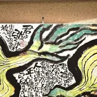空港で絵てがみ展