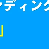 ホワイト財団のセミナー