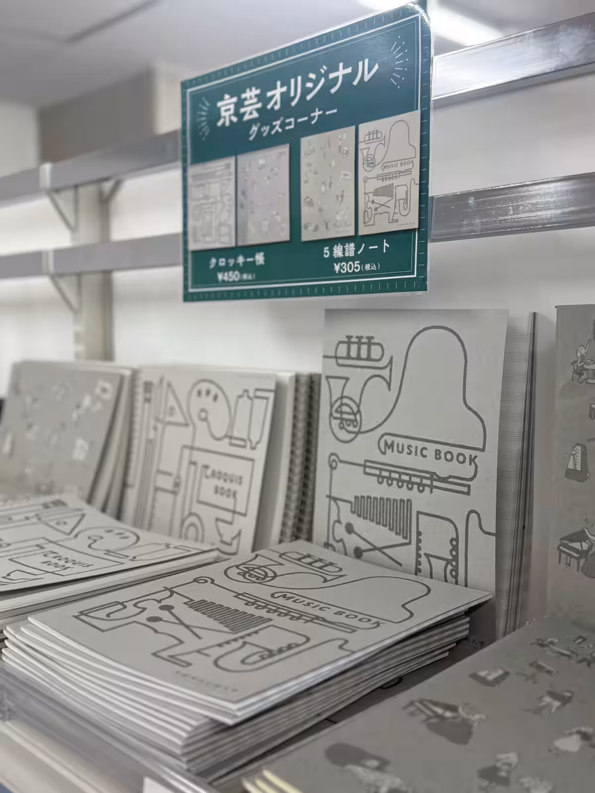 画像8