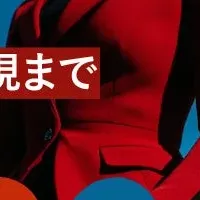 生成AI活用法