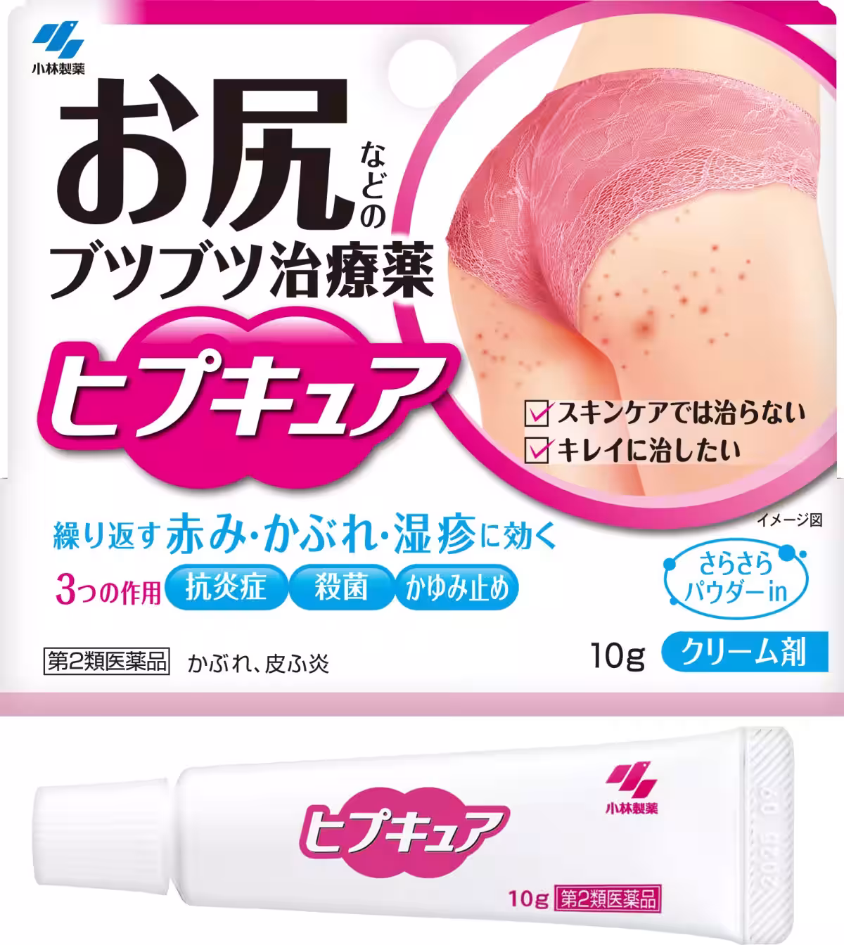 画像17