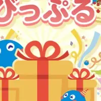 びっぷる誕生祭2025