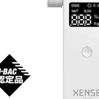 安全運転を支援