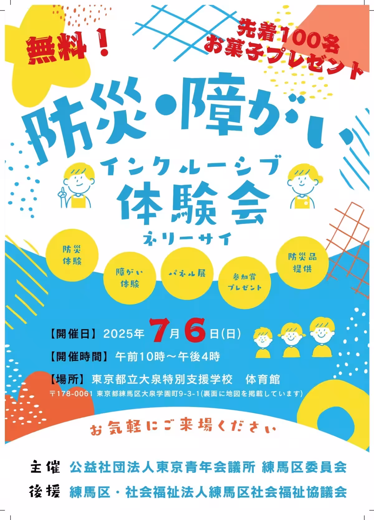 画像1