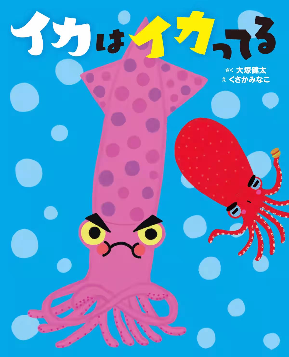画像1