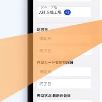 Liquidの新機能