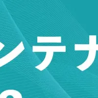 現場帳票システム