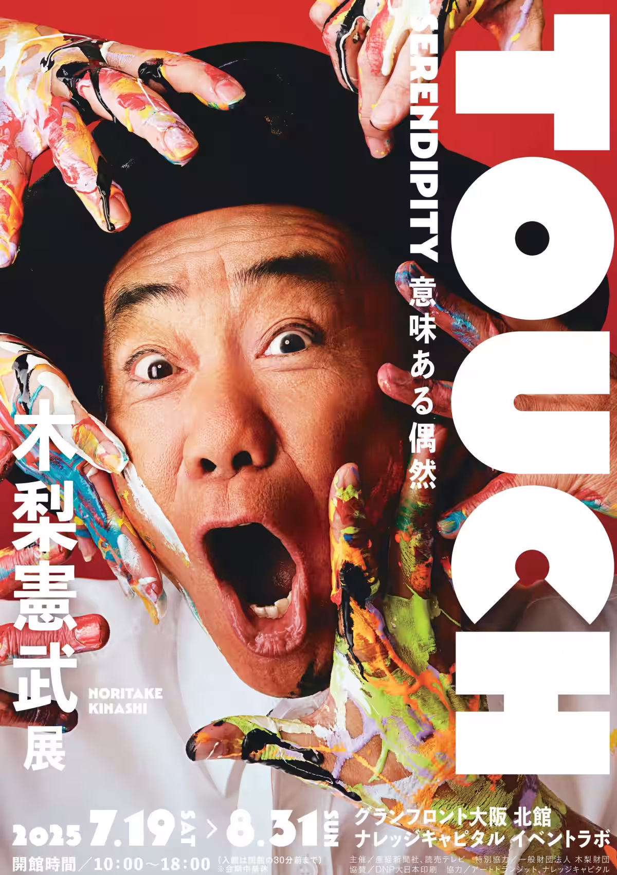 画像6