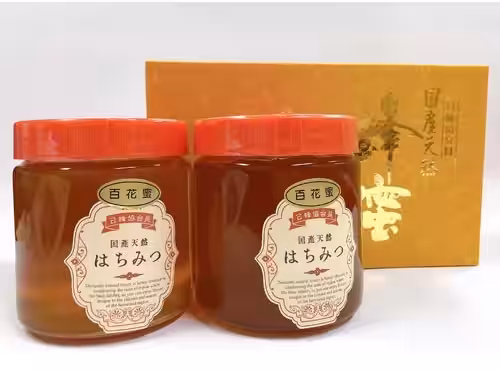 画像3