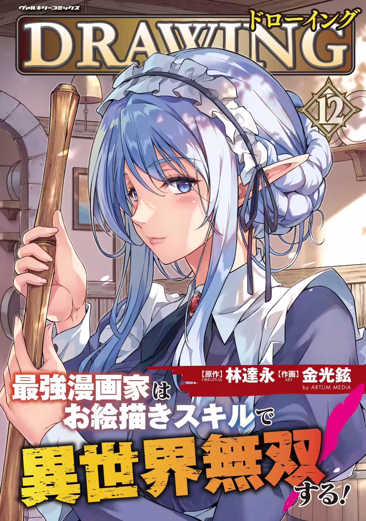 画像16