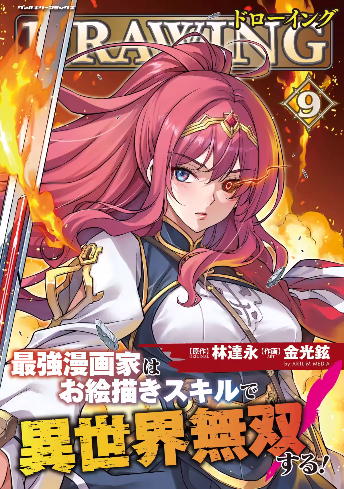 画像13