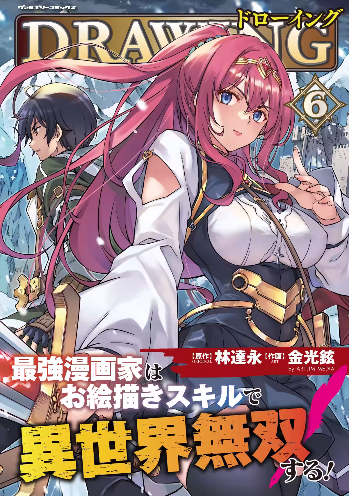 画像10