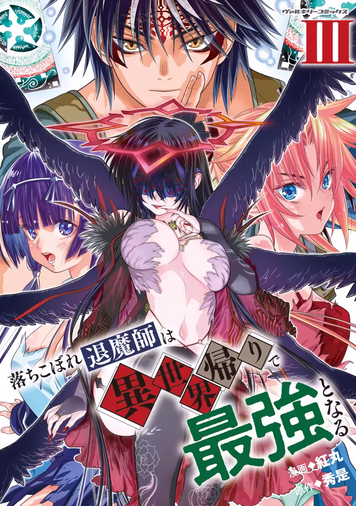 画像8