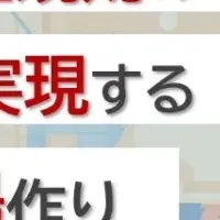 熱中症対策セミナー