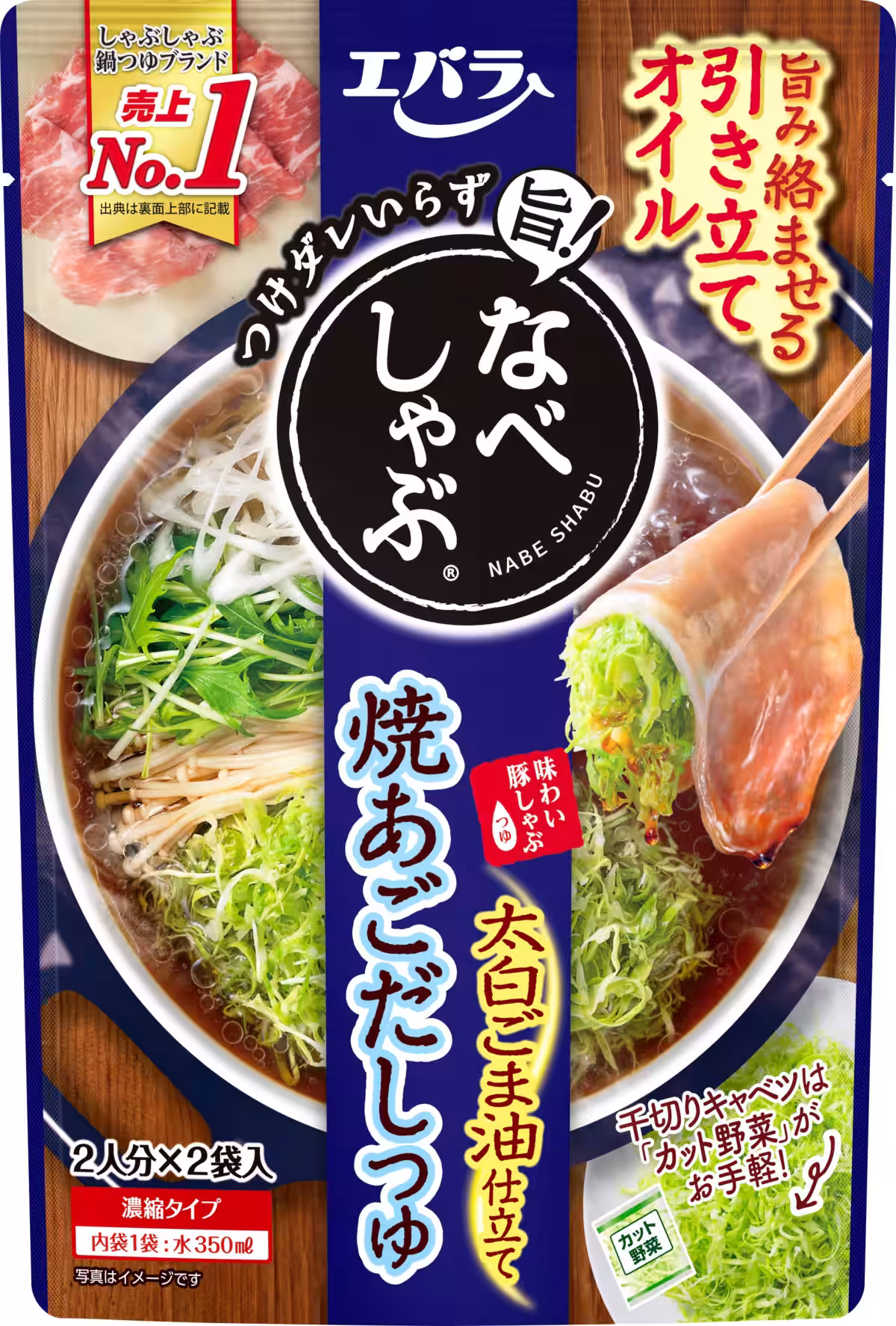 画像3