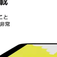 Jamjakeタッチペン特価