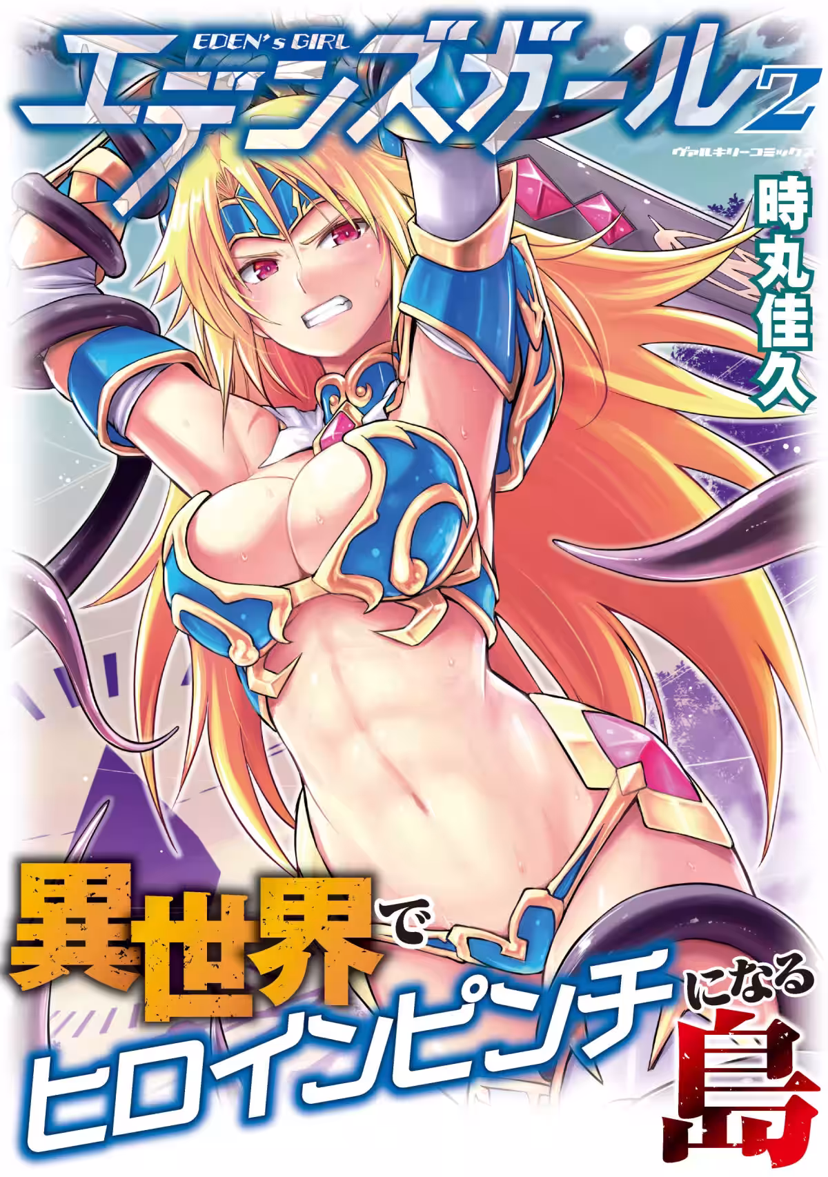 画像7
