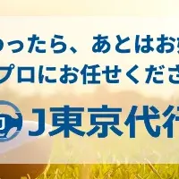 ゴルフ送迎サービス