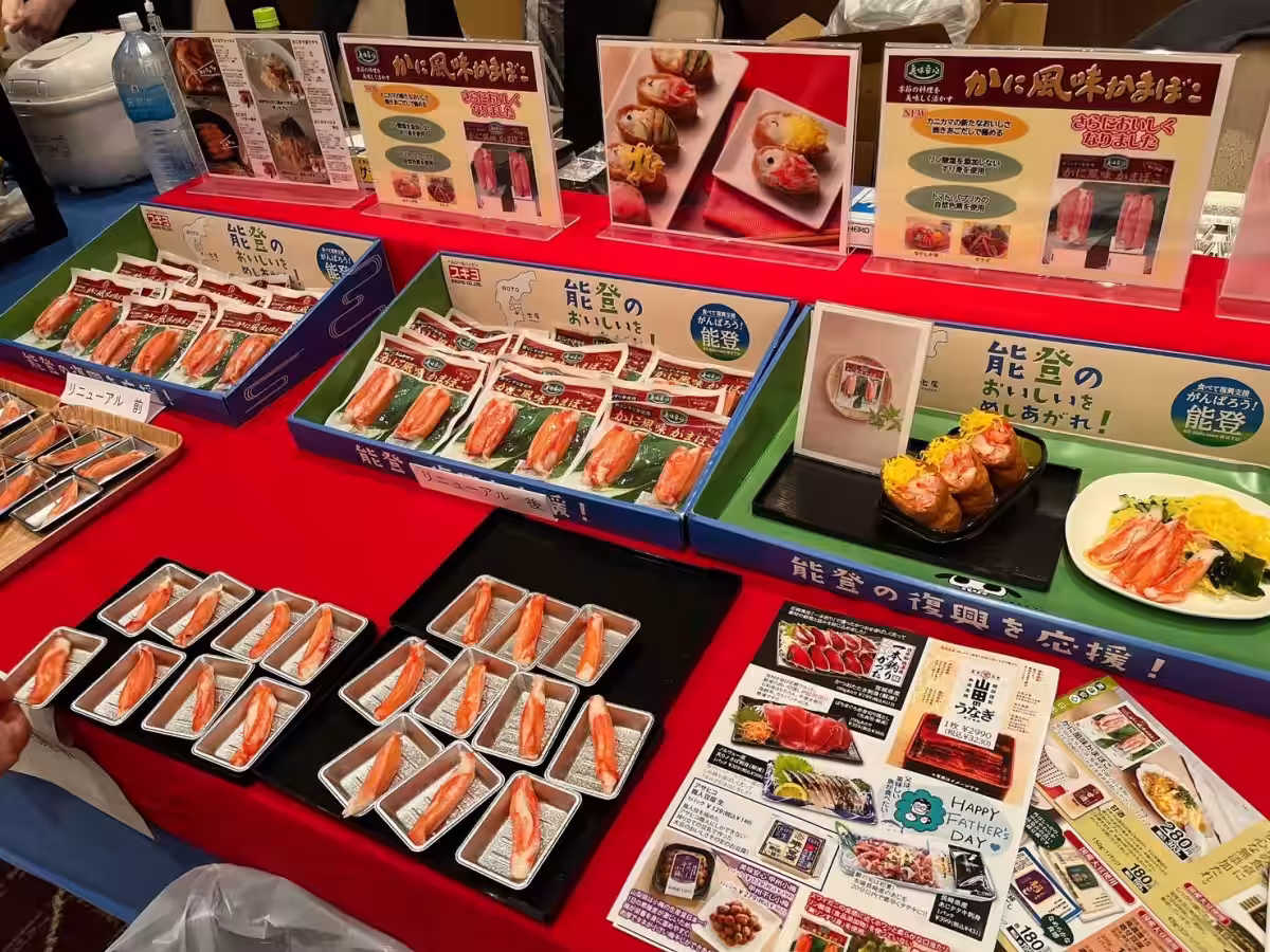 画像1
