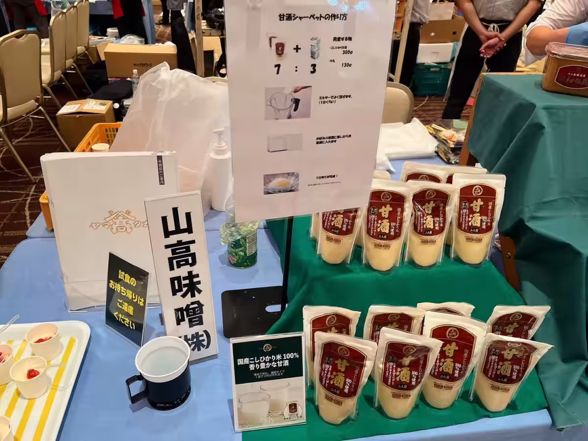 画像6