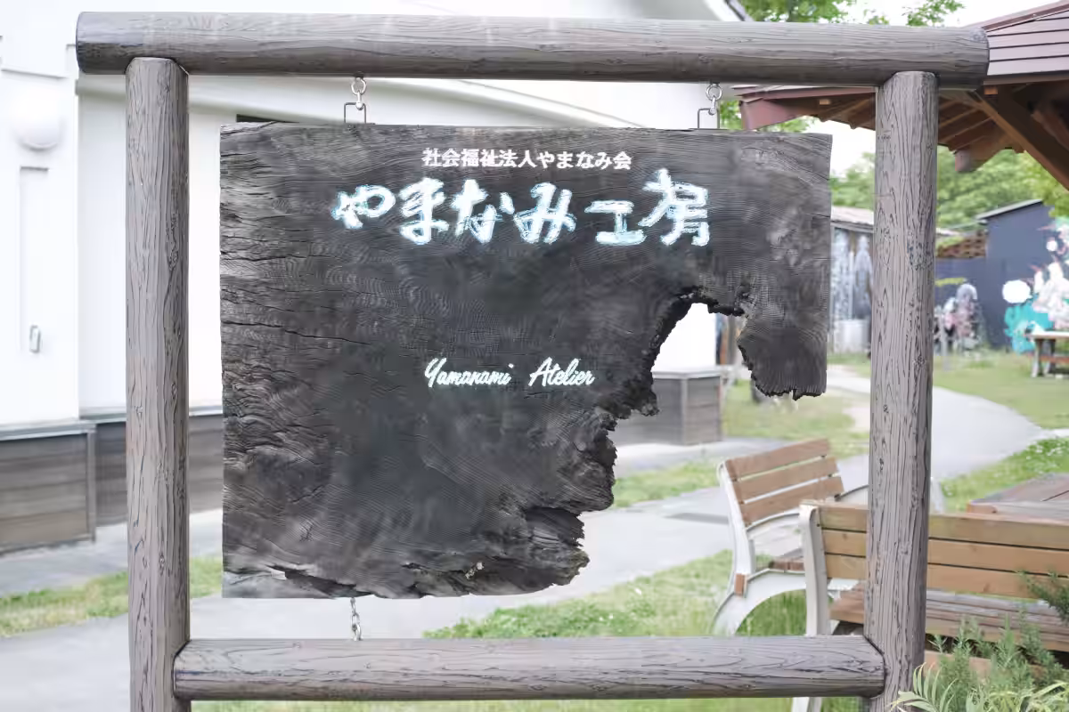 画像3