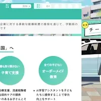 AIあんの再登場