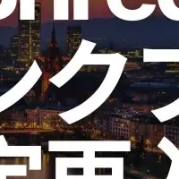 Solana再入荷情報