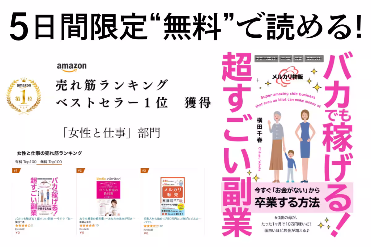画像1