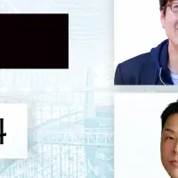 AI博覧会2025の魅力