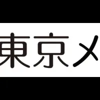 次世代クリエイター育成
