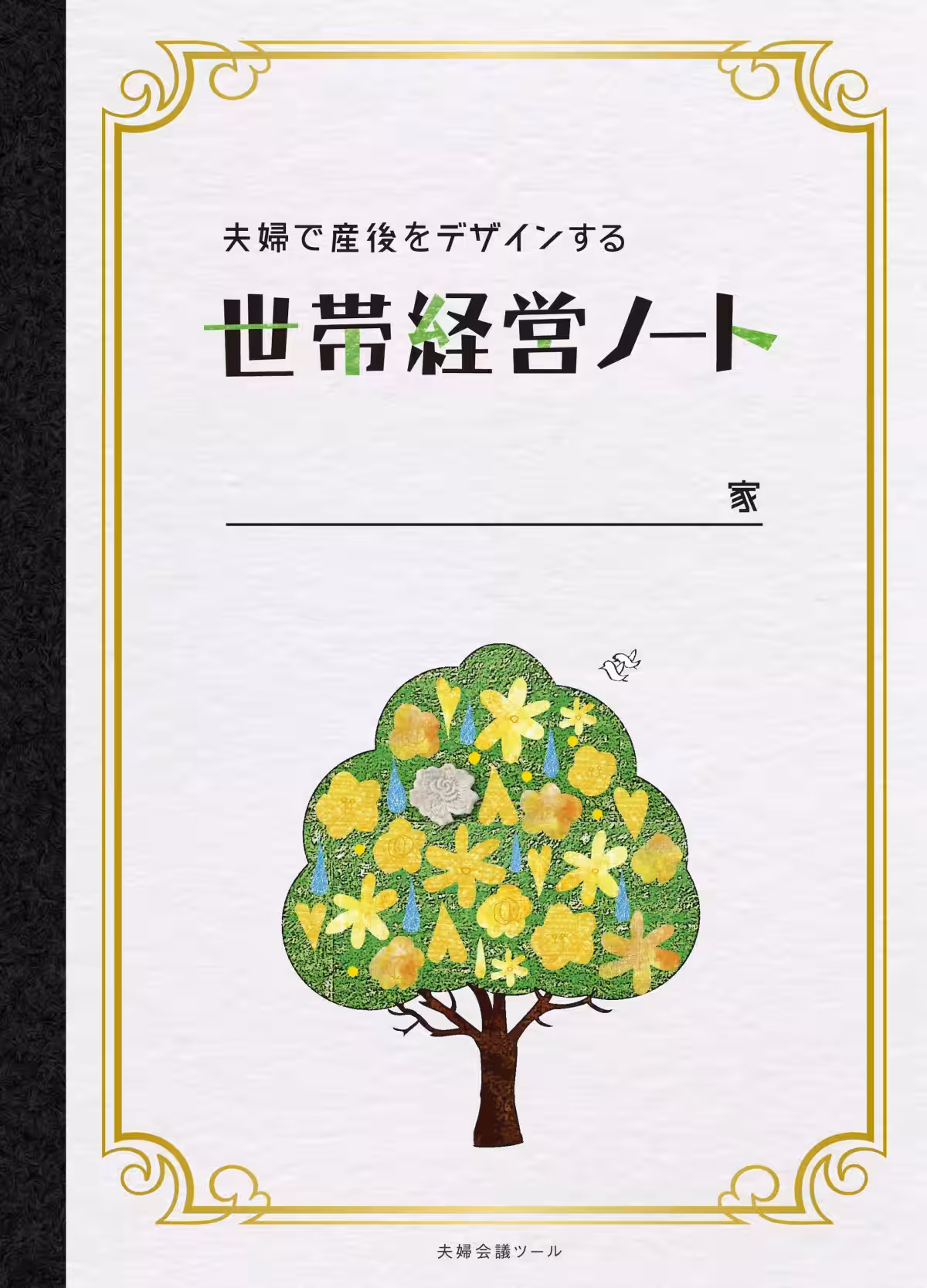 画像3